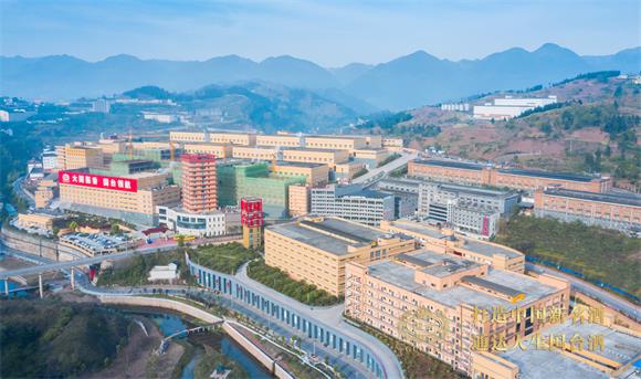 培育多元化渠道打造“名企共享”IP,國臺“朋友圈”正持續擴大