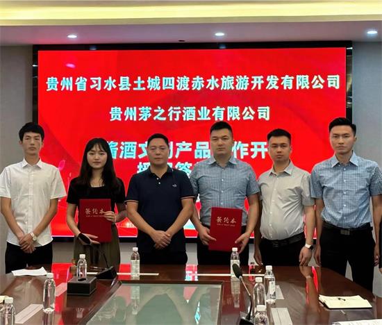 授牌儀式成功舉行!茅之行開啟紅色旅游文化產(chǎn)業(yè)新征程
