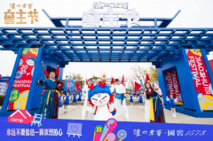 ǾƘI(y)^ܣչd⣬һ(chng)ƃ(ni)ďP