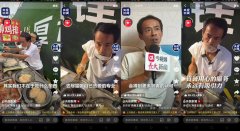 從“雞排哥”到“堯仔炒粉”,消費(fèi)者想要