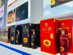 黃河、風土與陜西白水杜康