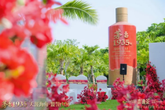 營收驟降34%,茅臺醬香酒站到改革的十字